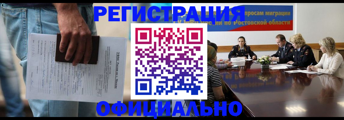 форма 3 в России